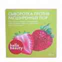 Сыворотка для лица hello beauty - экстракты льна и сельдерея (30 мл), фотография 2