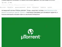 Помощь с GNU/Linux, избавление от икон и служб, установка демонов, фотография 3