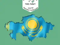 Казахский язык / Қазақ тілі