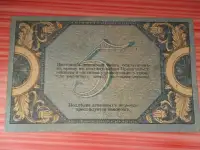 РОСТОВ -Дону 5 рублей 1918 АМ-93 Водяной знак вензель 20.05.1919, фотография 2