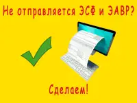 Установка, настройка и прочие услуги по 1С. Также отчёты для Вас, фотография 9