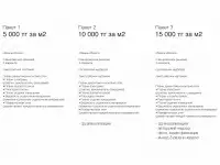 Дизайн интерьера, Дизайнер, Архитектор, Квартира, Коммерция, Чертежник, фотография 8