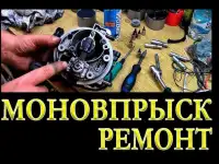 Ремонт авто  в Усть-Каменогорске , Автосервис в Усть-Каменогорске, фотография 2