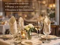 Ищем партнёров для долгосрочного сотрудничества.