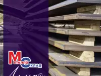 Арматура, швеллер, уголок, профнастил, трубы, лист, штрипс, оцинкованный прокат., фотография 5