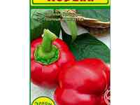 Семена Перец сладкий Подарок Молдовы 0,25г