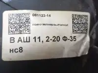 Шина передняя МТЗ 82 Ф-35 11.2 -20 VOLTYRE ГОСТ 7463 с камерой, фотография 3