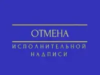 КОММЕРЧЕСКОЕ ПРЕДЛОЖЕНИЕ ГРУППЫ АДВОКАТОВ И ЮРИСТОВ, фотография 3