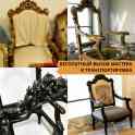 Реставрация мебели, фотография 1