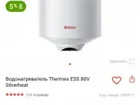 Продаю титан в отличном состоянии, фотография 2