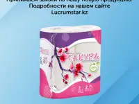 Ищем дистрибьюторов по туалетной бумаге и бумажной продукции, фотография 3