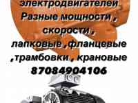 Электродвигателя, фотография 3