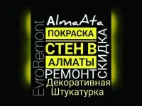 Электромонтажные работы под ключ, фотография 3