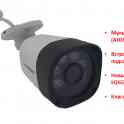Продам мультиформатную 2.0 Mpx камеру видеонаблюдения, MV2BM21