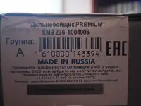 Поршневая ЯМЗ 236, цилиндро-поршневая группа в комплекте, фотография 9