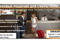 Динамики, фоновая музыка в торговый центр, магазин, бутик, фотография 3