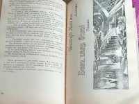 Погоня. Продаю детективный сборник, фотография 7