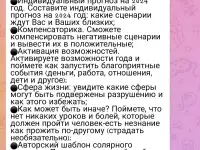 База Курсов по Эзотерики, фотография 3