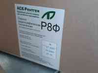 Куплю радиографическую пленку в любом виде., фотография 2