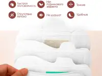 Менструальные прокладки MOPPIE HERBAL CARE, органические с профилактирующей полоской, 330мм, 5 капель, фотография 10