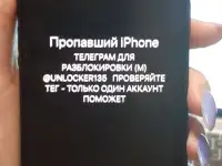 Разблокировка iCloud, MacBook, mi account, разблокировка от операторов, фотография 3
