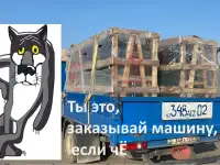 Доставка бортовой грузовик, фотография 6