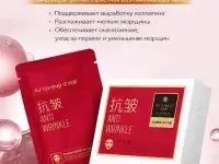 Тканевые маски для лица четыре вида  Стабилизирующее и  очищающее масло, фотография 10