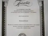 Репетитор. Английский, русский языки Вокал. Скидки, фотография 6