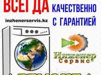 Замена подшипников, сальников стиральной машины aeg/аег
