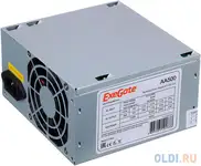 Exegate ex256711rus-s блок питания aa500, atx, sc, 8cm fan, 24p+4p, 2*sata,