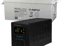 Комплект ибп инвертор энергия гарант 1000 + аккумулятор 200 ач