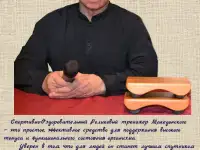 Универсальный тренажёр Здоровье на ладонях, фотография 12