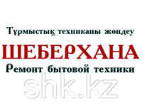 Ремонт кандёров и заправка фреоном