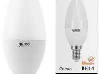 Лампа светодиодная свеча gauss 33110 e14 10w 2700k