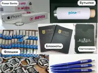 Печать на блокнотах, ручках, кружках, флешках и мн.др., фотография 3