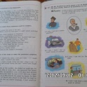 книги Афанасьева английский для школьников 