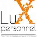 ТОО Lux Personnel