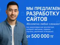 Разработка профессиональных сайтов 12 лет опыта