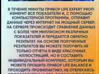 Компьютерная диагностика всего организма взрослых и детей, фотография 4
