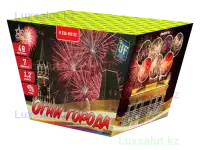 Салют Огни города - это настоящий праздник для глаз и души!, фотография 2