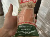 Куриная продукция CHICKODELLI, фотография 8