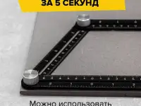 Локатор отверстий, фотография 7