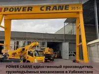 Козловой. Мостовой. Промышленные краны от Power Crane., фотография 2