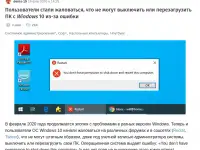 Помощь с GNU/Linux, избавление от икон и служб, установка демонов, фотография 11