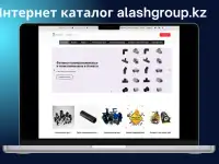 Создание сайтов и приложение и телеграм ботов в Алматы, Астана, Шымкент, Казахстан, фотография 4