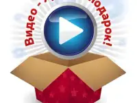 Креативный Подарок на день рождения и другие праздники, фотография 4