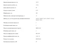 Автоматические линии резки и сортировки, фотография 4