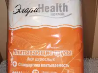 Подгузники- трусики для взрослых, фотография 2