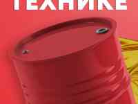 Трансмиссионное масло ATF 2 Dexron IIE полусинтетика DONG LONG_бочка 208л., фотография 3