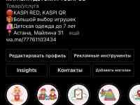 Срочно продаётся детский магазин игрушек и вещей, фотография 6